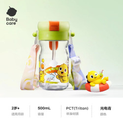 babycare 免拧 儿童水杯  光电青-650ml，晨光黄-650ml，柔雾蓝-650ml