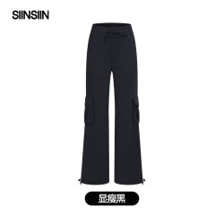 SIINSIIN 工装直筒裤 女士休闲裤