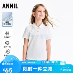 安奈儿 童装女童清爽不闷汗短袖POLO衫夏新款薄款可爱T恤 米白 130