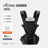 两只兔子 4D洞感腰凳婴儿背带 二合一透气轻便款