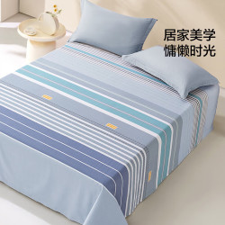 水星家纺 百丽丝纯棉床单 180cm×230cm