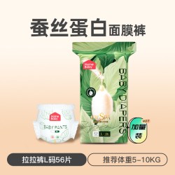 家得宝 蚕丝蛋白拉拉裤