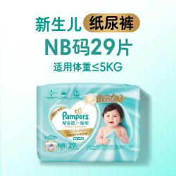 帮宝适 一级帮系列 纸尿裤