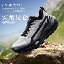 安踏 昆仑 女款越野跑鞋