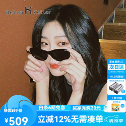 海伦凯勒 新款太阳镜潮搭焦点古茶猫眼墨镜H2505 H01灰绿镜片亮黑框