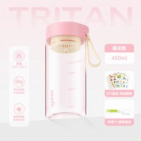 HAERS tritan耐高温食品级可装开水塑料水杯子运动男女儿童