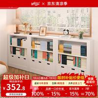 阿格贝贝 钢制书架矮书柜图书馆书架落地一体靠墙客厅家用收纳 白色0.7m高主架二层1M宽旗舰版