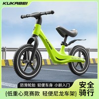 酷卡贝儿童平衡车1-3-62岁入门男女宝宝小孩无脚踏玩具滑步滑行车