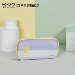 国誉 淡彩星球·桌面摊开式笔盒收纳铅笔盒 紫色 1个