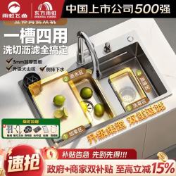 雨虹飞鱼 FY-SC-SG05-70 厨房水槽 一体洗菜洗碗盆池 304不锈钢 700mm