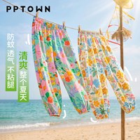 PPTOWN/巴巴小镇 女童纯棉透气防蚊长裤