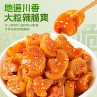 乌江 麻辣萝卜干 泡菜咸菜