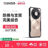 讯迪 适用华为mate80promax手机壳
