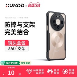 讯迪 适用华为mate80promax手机壳