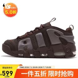 NIKE AIR MORE UPTEMPO 男款休闲鞋 FZ3055-200