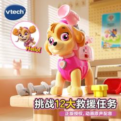 vtech 玩具汪汪队立大功天天救援套装IP系列仿真过家家女孩儿童