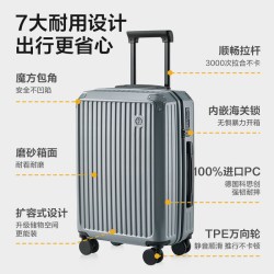 网易严选 大容量魔方箱PC材质旅行拉杆箱