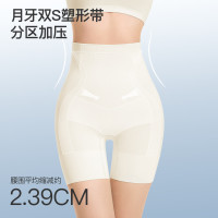 曲线主义 宋茜同款 白月光 收腹提臀塑身裤
