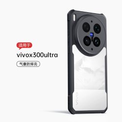 讯迪 适用vivoX300Ultra手机壳200pro