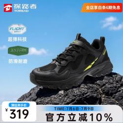 探路者 TFAABO81713 防泼水耐磨 黑色绿色 44 徒步鞋