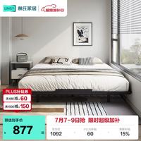 林氏家居 LS968 现代简约铁艺双人床 1.8m*2.0m 黑色