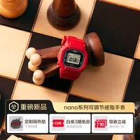 CASIO G-SHOCK nano系列DWN-5600可调节戒指手表 卡西欧小方块微型手表 DWN-5600-4PR