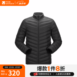 牧高笛冷山 牧高笛 冷山系列 轻薄防风立领羽绒服 钢琴黑 L