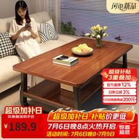苡茉 茶几 小户型客厅家用 简易方形沙发边桌
