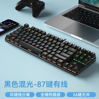 航世 BOW 热插拔小型68键机械键盘有线茶轴红轴外接笔记本电脑87键