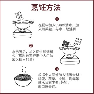 OTTOGI/不倒翁 真海鲜拉面 韩国方便面