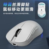黑爵 NS08 MC PAW3311三模电竞游戏鼠标