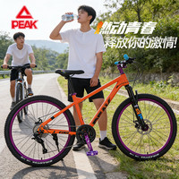 匹克 勇士Warrior土坡车 27速线碟刹 26英寸 消光橙色 山地自行车