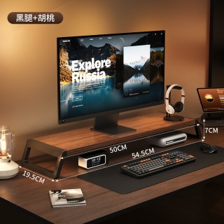 飞旺藤达 台式电脑桌面显示器增高架显示屏usb扩展充电笔记本屏幕支架电竞置物架改造支撑架底座多功能扩展坞办公收纳