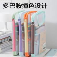 今日必买：得力 U型科目分类袋 海盐葡萄色 大容量大开口加厚网纱拉链文件袋
