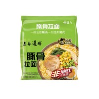 88VIP：五谷道场 五块吃日式拉面！豚骨拉面 4包装 汤浓面弹 懒人必囤