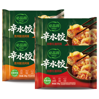 必品阁 辛水饺组合940g（川香红油230g*2+贵州酸汤240g*2）早餐饺子抄手