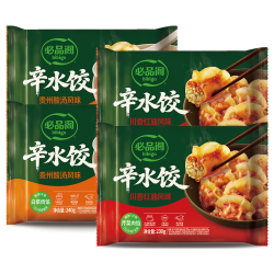 必品阁 辛水饺组合940g（川香红油230g*2+贵州酸汤240g*2）早餐饺子抄手