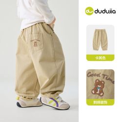 嘟嘟家 儿童裤子纯棉男童长裤女童梭织裤宝宝秋季休闲裤