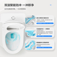 箭牌 卫浴大冲力喷射虹吸式防臭节水马桶家用缓降盖板连体抽水坐便器 强劲漩冲/超洁釉面12649 400mm