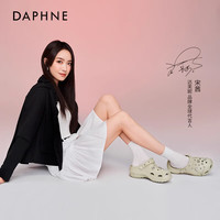达芙妮 宋茜同款云软洞洞鞋女2026新款夏季休闲凉拖鞋EVA拖鞋外穿