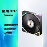 爱国者 星璨S360一体式CPU水冷散热器3.4英寸LCD屏磁吸泵排一体