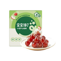 宝宝馋了 小葫芦山楂棒90g/盒