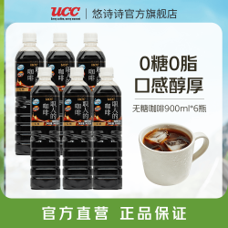 UCC 职人低糖黑咖啡饮料 无糖900ml*6瓶装