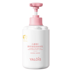 YALOIS 儿童维C茶籽油身体乳 600ml