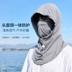 勋阳宇乐 全脸防护围脖夏季冰丝护颈脖子头套 深灰色