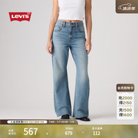 Levi's 女士美式复古喇叭牛仔裤 10225753837888