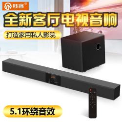 钰客 电视回音壁家庭影院音响套装家用客厅环绕液晶电视机