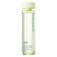 泊美 鲜纯珍萃保湿精华水150ml