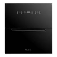 美菱 ZTD-M110Q2 二星级高温紫外线 110L 嵌入式消毒柜