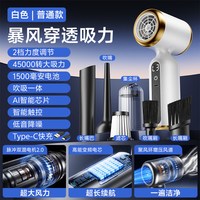NOCCLILI 无线充电 大吸力 手持式吸尘器